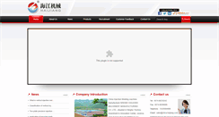 Desktop Screenshot of china-haijiang.com
