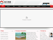 Tablet Screenshot of china-haijiang.com